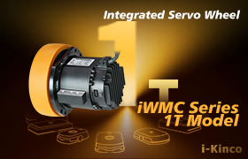 Product Launch | Kinco iWMC Integrated Servo Wheel 1T Model