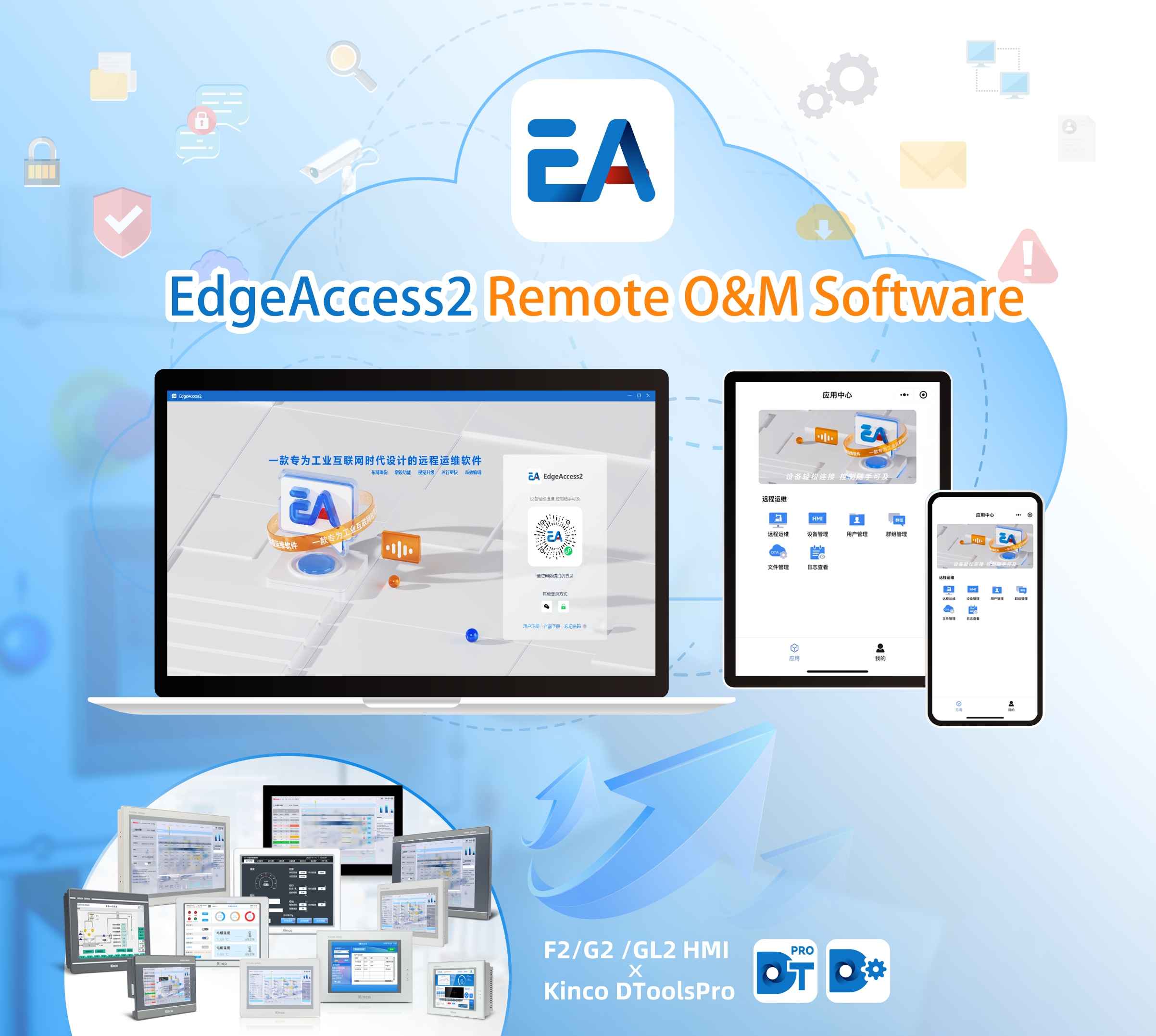 EA2 (1).png